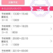 ヒメ日記 2025/05/13 23:12 投稿 りづ ドMな奥様 京都店