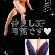 ヒメ日記 2025/06/20 21:08 投稿 りづ ドMな奥様 京都店