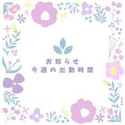 ヒメ日記 2025/07/01 16:21 投稿 りづ ドMな奥様 京都店