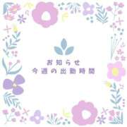 ヒメ日記 2025/07/14 07:13 投稿 りづ ドMな奥様 京都店