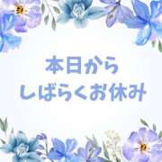 ヒメ日記 2025/09/03 21:14 投稿 りづ ドMな奥様 京都店