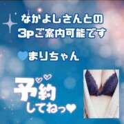 ヒメ日記 2025/09/10 20:36 投稿 りづ ドMな奥様 京都店