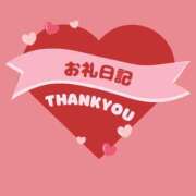 ヒメ日記 2025/09/11 21:50 投稿 りづ ドMな奥様 京都店