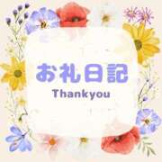 ヒメ日記 2025/09/13 23:30 投稿 りづ ドMな奥様 京都店