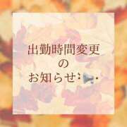 ヒメ日記 2025/09/19 03:15 投稿 りづ ドMな奥様 京都店