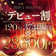 ヒメ日記 2025/09/13 21:41 投稿 きよ すごいエステ福岡店