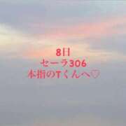 ヒメ日記 2025/09/10 23:27 投稿 かれん 人妻熟女の秘密の関係伊勢崎店