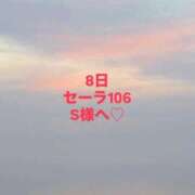 ヒメ日記 2025/09/13 17:47 投稿 かれん 人妻熟女の秘密の関係伊勢崎店