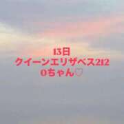 ヒメ日記 2025/09/14 20:27 投稿 かれん 人妻熟女の秘密の関係伊勢崎店