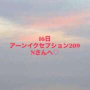 かれん ドスケベさん⸝‍⸝‍⸝‍♡.ᐟ.ᐟ.ᐟ 人妻熟女の秘密の関係伊勢崎店