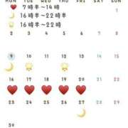 ヒメ日記 2025/06/09 00:58 投稿 きりか クラブハート