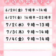 ヒメ日記 2025/06/19 20:18 投稿 きりか クラブハート