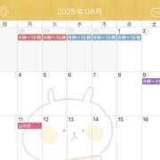 ヒメ日記 2025/07/24 23:48 投稿 きりか クラブハート