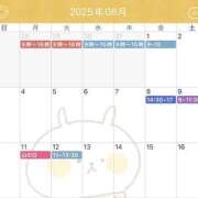 ヒメ日記 2025/07/31 20:08 投稿 きりか クラブハート