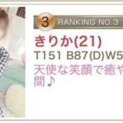 ヒメ日記 2025/08/01 07:48 投稿 きりか クラブハート