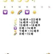 ヒメ日記 2025/08/21 22:18 投稿 きりか クラブハート