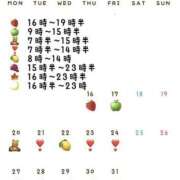 ヒメ日記 2025/10/05 11:08 投稿 きりか クラブハート