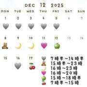 ヒメ日記 2025/11/16 22:48 投稿 きりか クラブハート