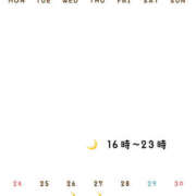 ヒメ日記 2025/11/18 02:18 投稿 きりか クラブハート