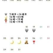 きりか 12月後半シフトです🧑‍🎄 クラブハート