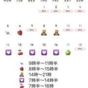 ヒメ日記 2025/12/28 16:28 投稿 きりか クラブハート