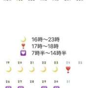 ヒメ日記 2026/01/06 21:38 投稿 きりか クラブハート