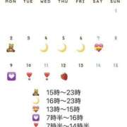 ヒメ日記 2026/01/20 02:38 投稿 きりか クラブハート