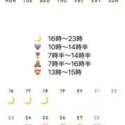 ヒメ日記 2026/01/25 22:18 投稿 きりか クラブハート