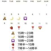 きりか 3月の前半シフト🆕 クラブハート