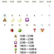 ヒメ日記 2026/03/02 13:18 投稿 きりか クラブハート