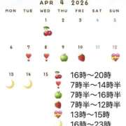ヒメ日記 2026/03/21 01:28 投稿 きりか クラブハート