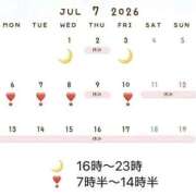ヒメ日記 2026/06/21 23:28 投稿 きりか クラブハート