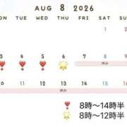 ヒメ日記 2026/07/20 17:48 投稿 きりか クラブハート