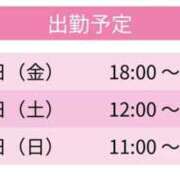 のん のん（エコ天王寺店） スピードエコ天王寺店