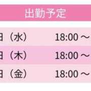 ヒメ日記 2025/12/19 11:40 投稿 のん スピードエコ天王寺店