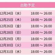 ヒメ日記 2025/12/23 19:04 投稿 のん スピードエコ天王寺店