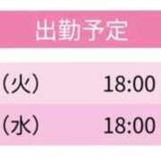 ヒメ日記 2025/12/29 21:01 投稿 のん スピードエコ天王寺店