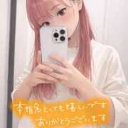 ヒメ日記 2026/01/03 01:50 投稿 のん スピードエコ天王寺店