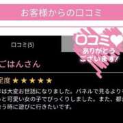 ヒメ日記 2026/01/03 02:10 投稿 のん スピードエコ天王寺店