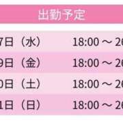 ヒメ日記 2026/01/07 12:05 投稿 のん スピードエコ天王寺店