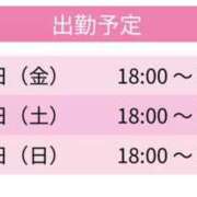 のん のん（エコ天王寺店） スピードエコ天王寺店