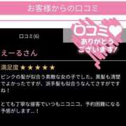 のん のん（エコ天王寺店） スピードエコ天王寺店