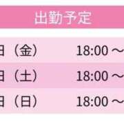 ヒメ日記 2026/01/29 15:20 投稿 のん スピードエコ天王寺店