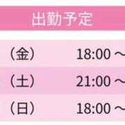 ヒメ日記 2026/02/04 14:30 投稿 のん スピードエコ天王寺店