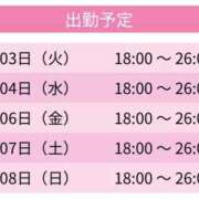 ヒメ日記 2026/03/01 15:00 投稿 のん スピードエコ天王寺店