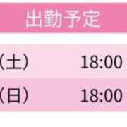 ヒメ日記 2026/03/14 22:50 投稿 のん スピードエコ天王寺店