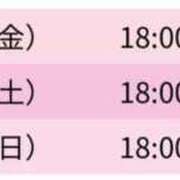 ヒメ日記 2026/04/01 22:00 投稿 のん スピードエコ天王寺店