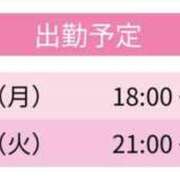 ヒメ日記 2026/04/06 12:20 投稿 のん スピードエコ天王寺店