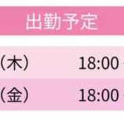 ヒメ日記 2026/04/08 18:33 投稿 のん スピードエコ天王寺店
