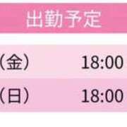 ヒメ日記 2026/04/13 19:31 投稿 のん スピードエコ天王寺店